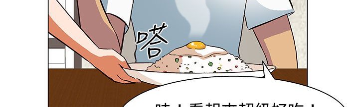 处子猎人 第23話 韩漫图片83