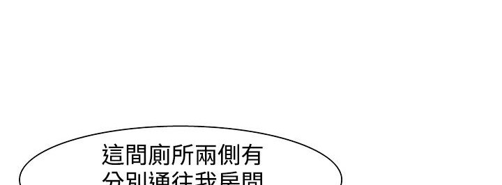 处子猎人 第23話 韩漫图片121