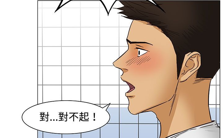 处子猎人 第23話 韩漫图片117