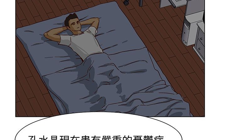 处子猎人 第23話 韩漫图片132