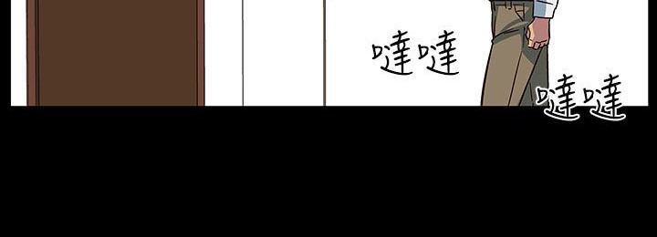 处子猎人 第23話 韩漫图片42