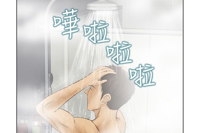 处子猎人 第23話 韩漫图片189