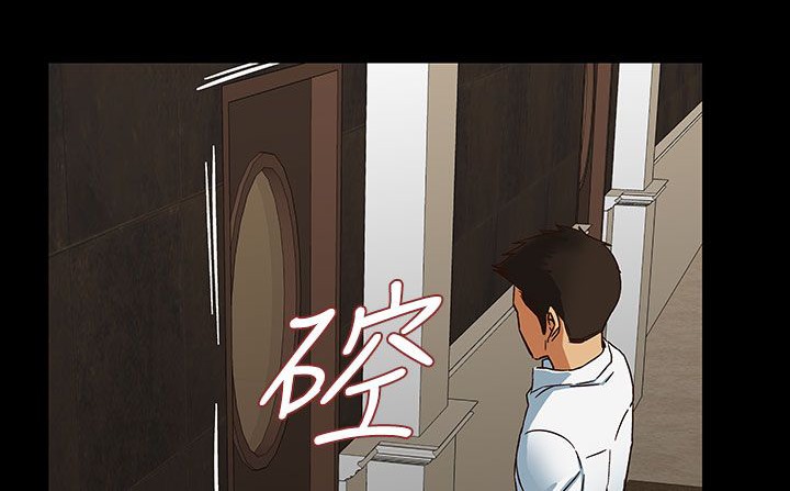 处子猎人 第23話 韩漫图片63
