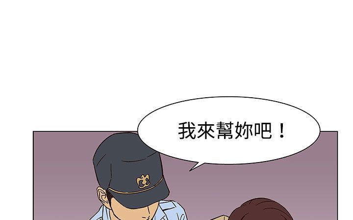 处子猎人 第23話 韩漫图片169