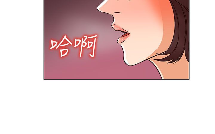 处子猎人 第23話 韩漫图片198