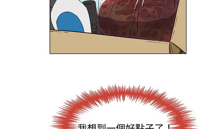 处子猎人 第23話 韩漫图片172