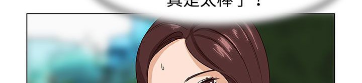 处子猎人 第23話 韩漫图片164