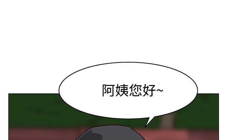 处子猎人 第23話 韩漫图片142