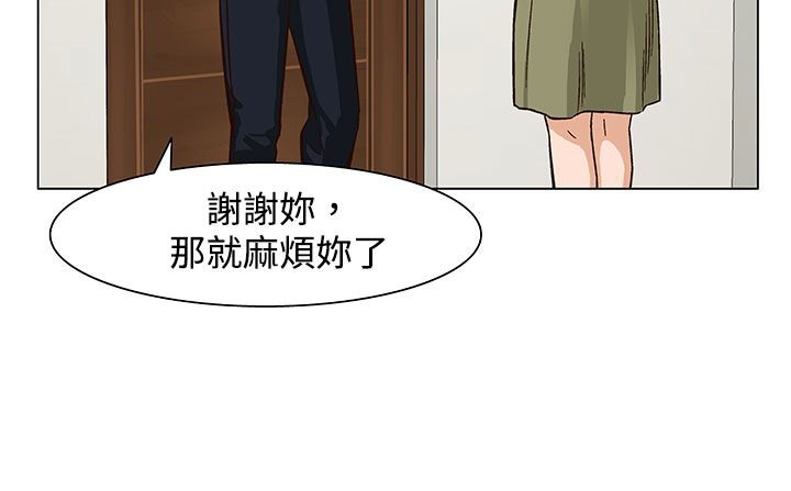 处子猎人 第23話 韩漫图片187