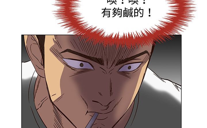 处子猎人 第23話 韩漫图片90
