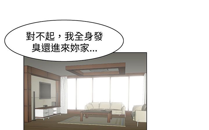 处子猎人 第23話 韩漫图片184