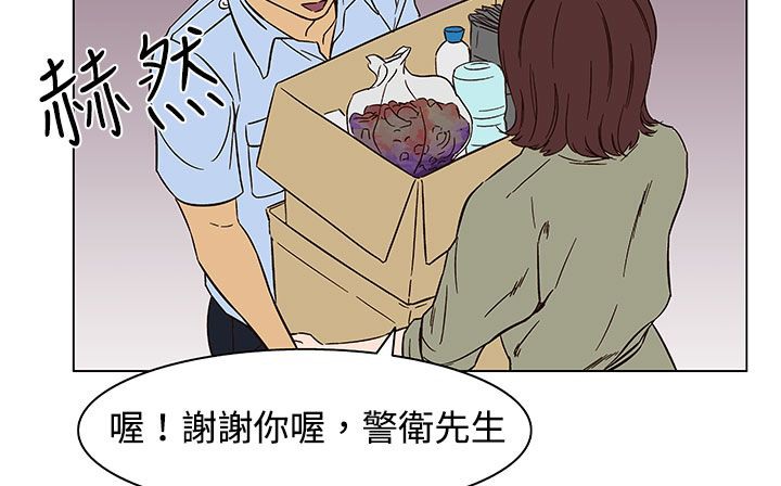 处子猎人 第23話 韩漫图片170