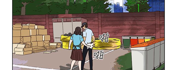 处子猎人 第23話 韩漫图片150