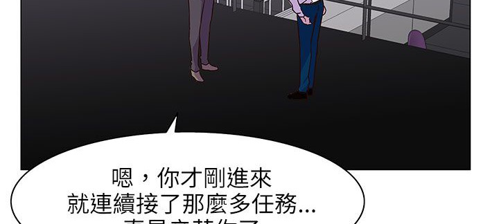 处子猎人 第24話 韩漫图片137