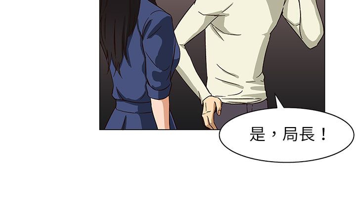 处子猎人 第24話 韩漫图片173