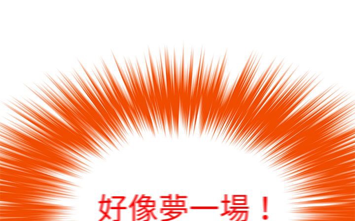 处子猎人 第24話 韩漫图片102