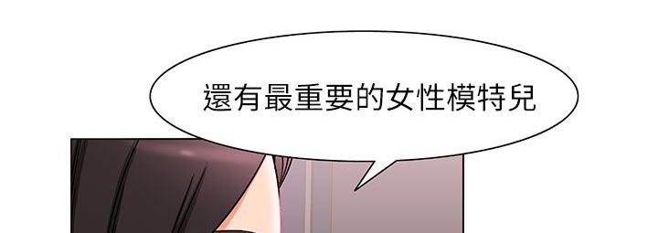处子猎人 第24話 韩漫图片177