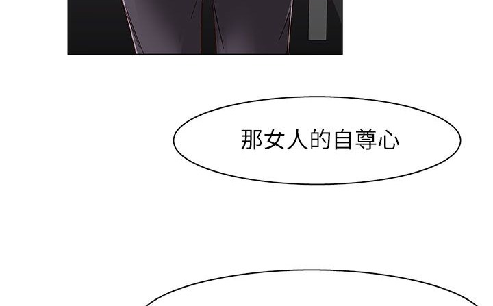 处子猎人 第24話 韩漫图片147