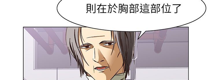 处子猎人 第24話 韩漫图片148