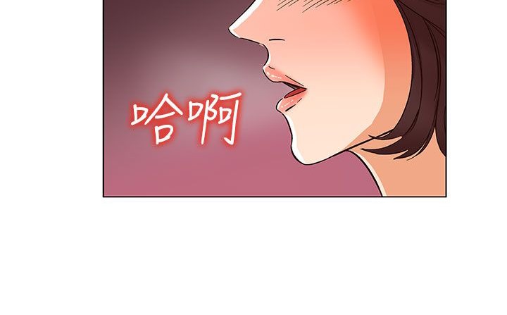 处子猎人 第24話 韩漫图片6