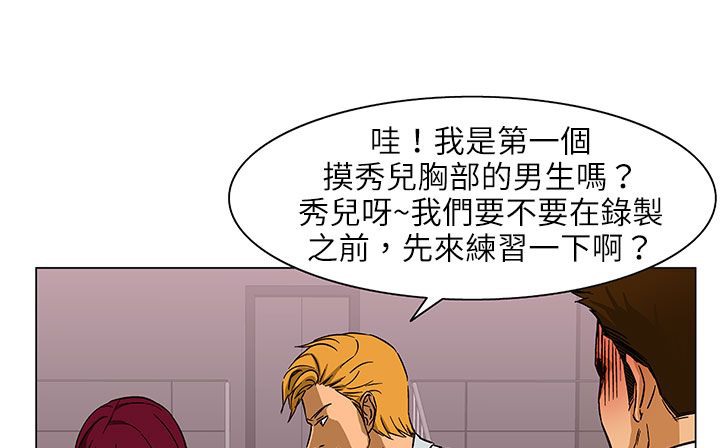 处子猎人 第24話 韩漫图片183