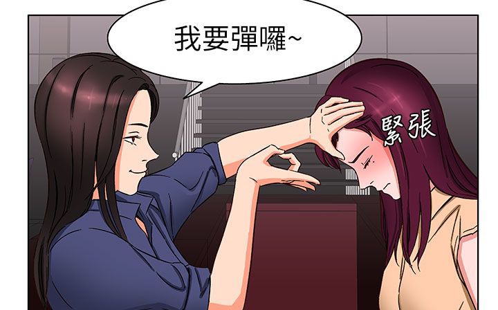 处子猎人 第24話 韩漫图片60