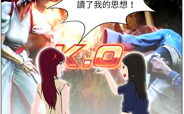 处子猎人 第24話 韩漫图片58
