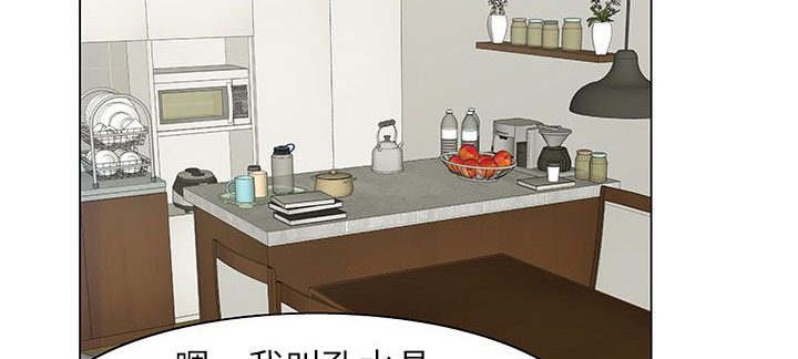 处子猎人 第24話 韩漫图片83