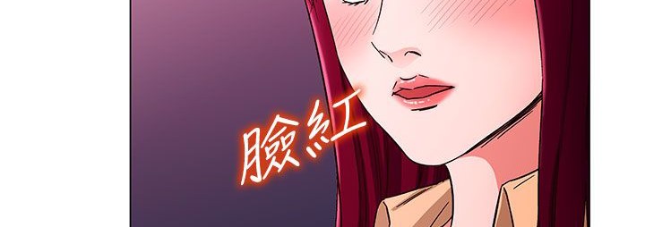 处子猎人 第24話 韩漫图片181