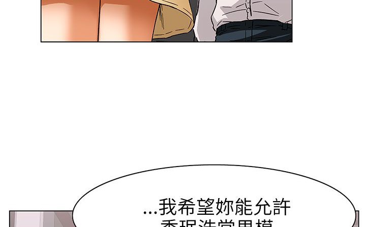 处子猎人 第24話 韩漫图片189