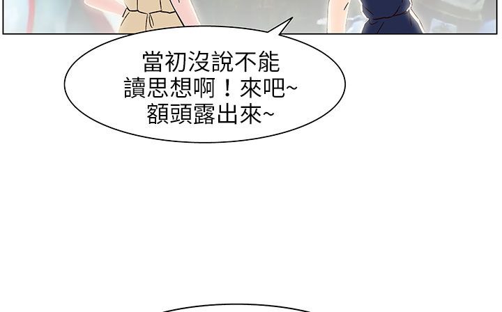 处子猎人 第24話 韩漫图片59