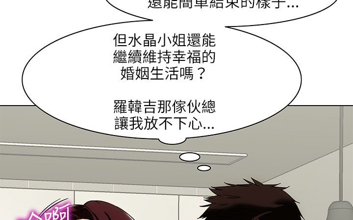 处子猎人 第24話 韩漫图片114