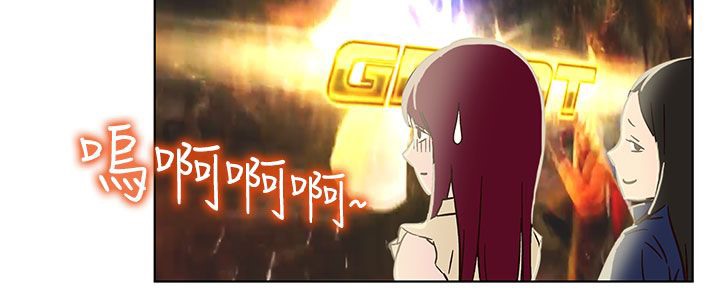 处子猎人 第24話 韩漫图片52