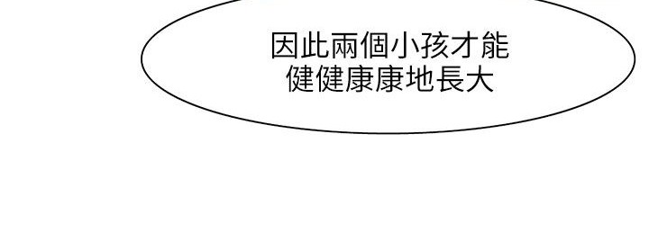 处子猎人 第24話 韩漫图片154