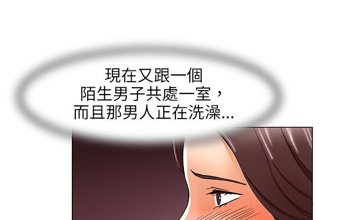 处子猎人 第24話 韩漫图片5
