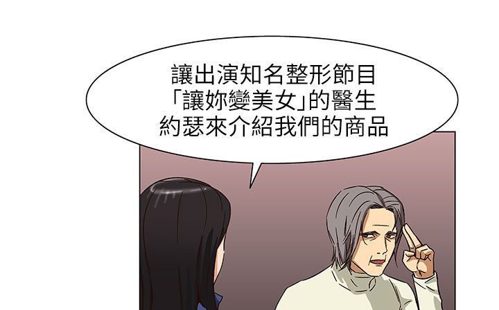 处子猎人 第24話 韩漫图片172
