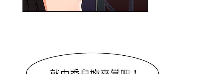 处子猎人 第24話 韩漫图片179