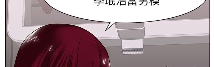 处子猎人 第24話 韩漫图片190