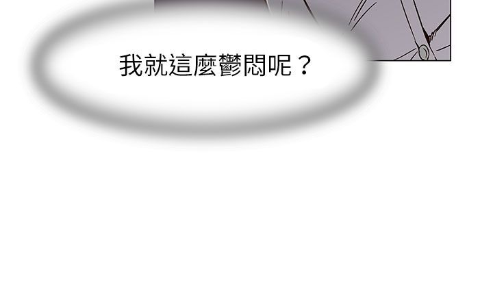 处子猎人 第24話 韩漫图片187