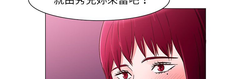 处子猎人 第24話 韩漫图片180