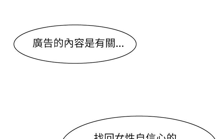 处子猎人 第24話 韩漫图片169