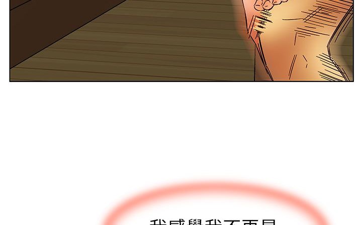 处子猎人 第24話 韩漫图片91