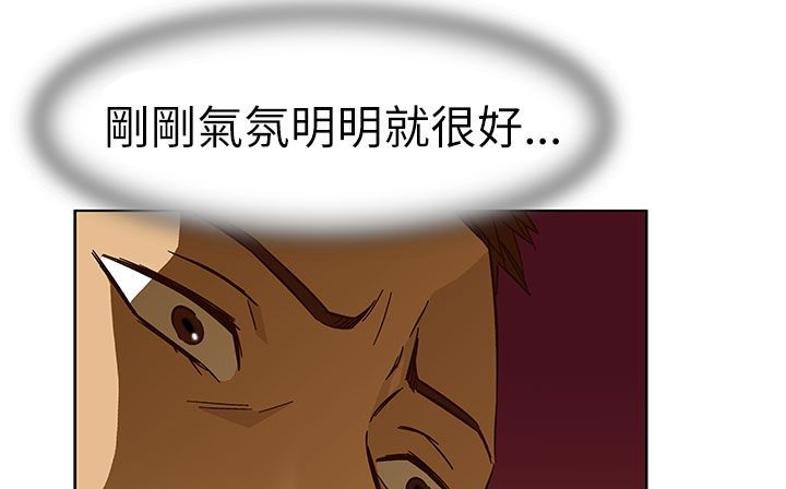 处子猎人 第24話 韩漫图片130
