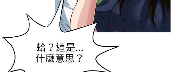 处子猎人 第25話 韩漫图片122