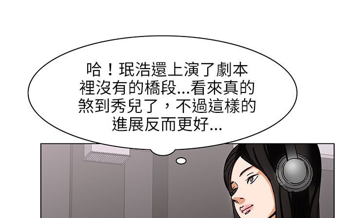 处子猎人 第25話 韩漫图片85