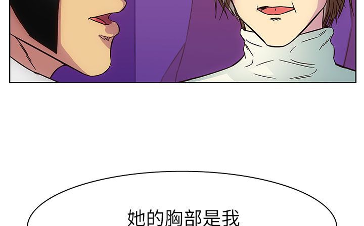 处子猎人 第25話 韩漫图片60