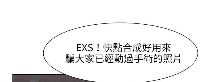 处子猎人 第25話 韩漫图片40