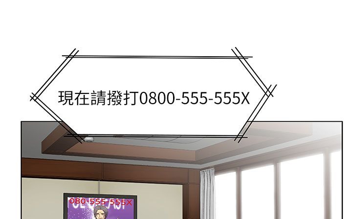 处子猎人 第25話 韩漫图片101