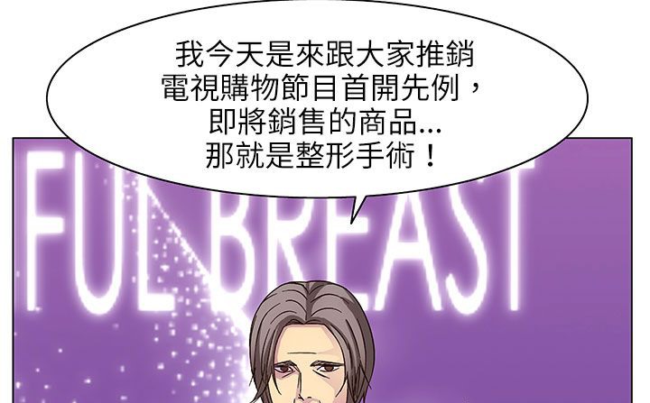 处子猎人 第25話 韩漫图片19