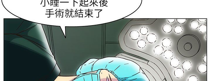 处子猎人 第25話 韩漫图片107